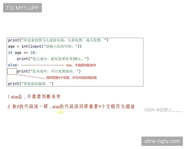 提问科普型：整体过门线规则如何判定及常见误区解析