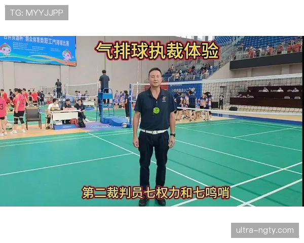 裁判鸣哨时机为何常引发争议？规则如何界定“比赛停止”瞬间