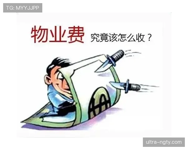 鲍春来退役后住的小区物业费比我月薪还高