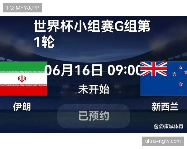 世界杯G组赛程难度排行