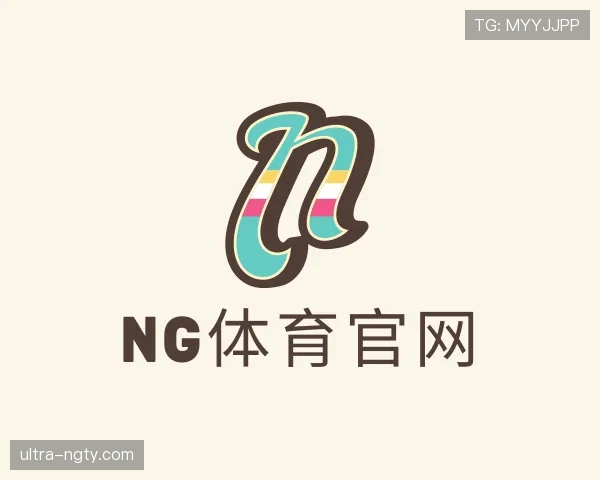 关于ng体育